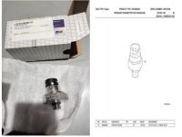 MTU發(fā)動(dòng)機(jī)曲軸箱壓力傳感器0035352231
