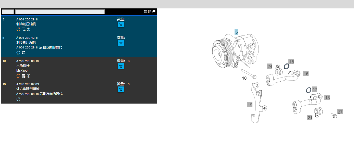 奔馳OM936發動機空調壓縮機/制冷劑壓縮機A0042304211/A0042302911