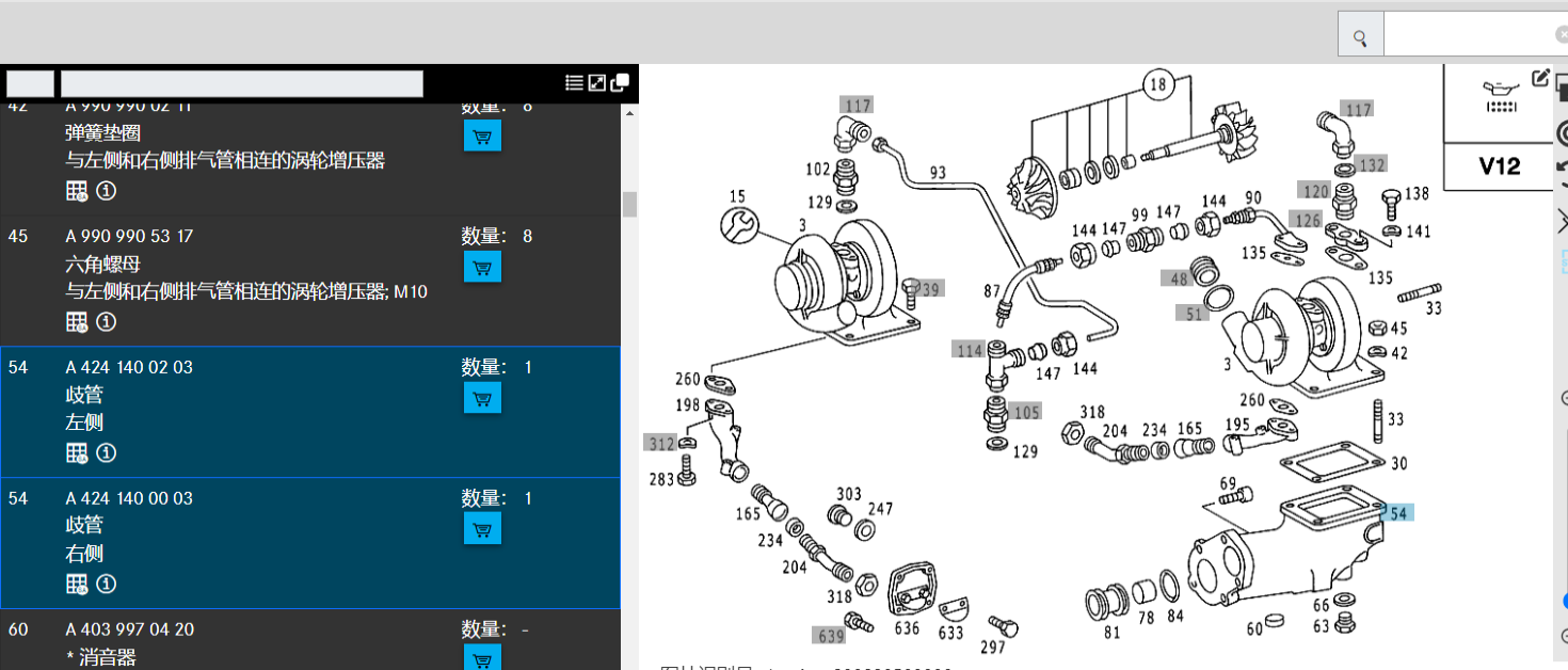 MTU183/OM444排氣歧管彎管（左側）4241400203
